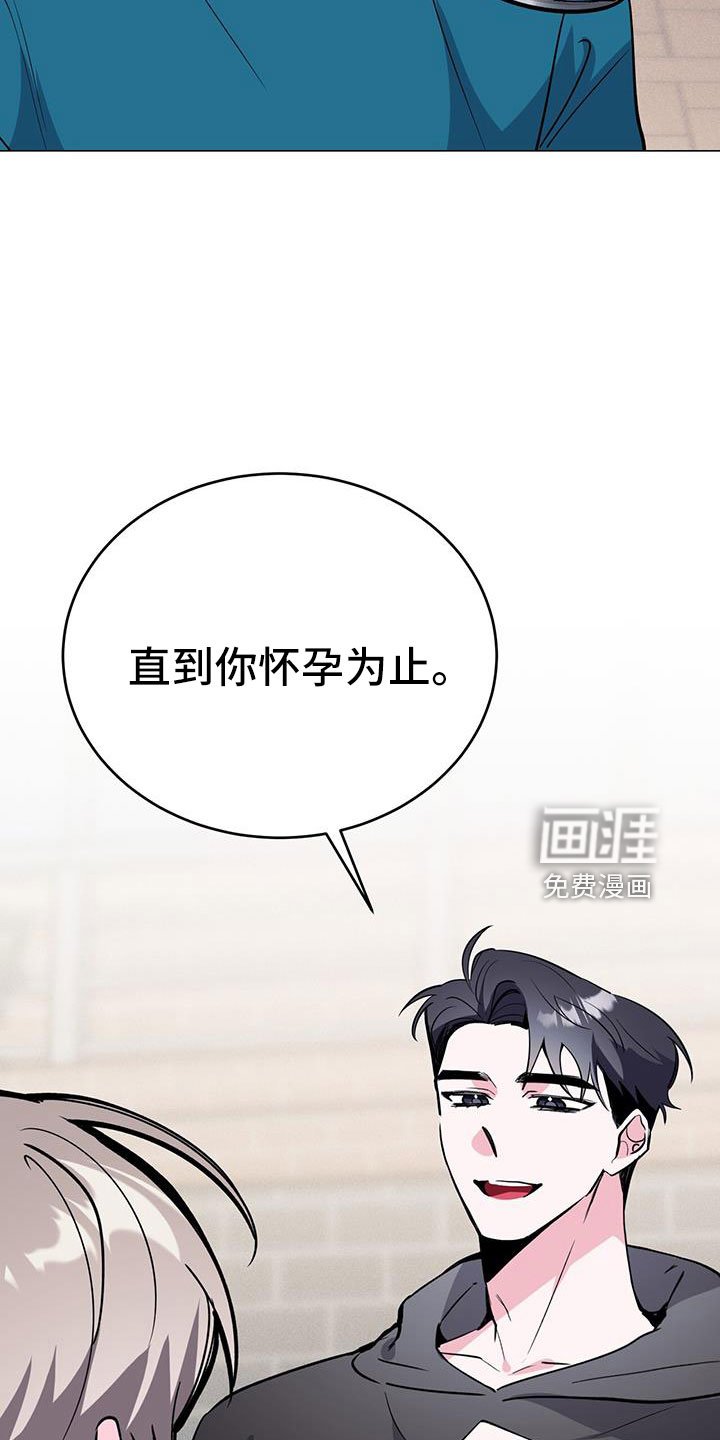第69章：伴侣