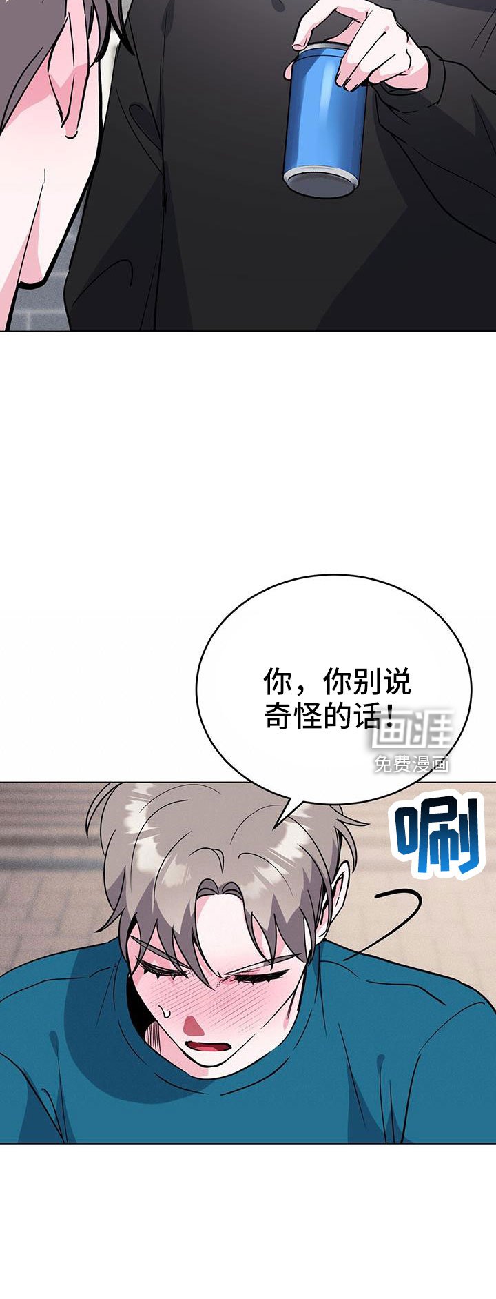 第69章：伴侣