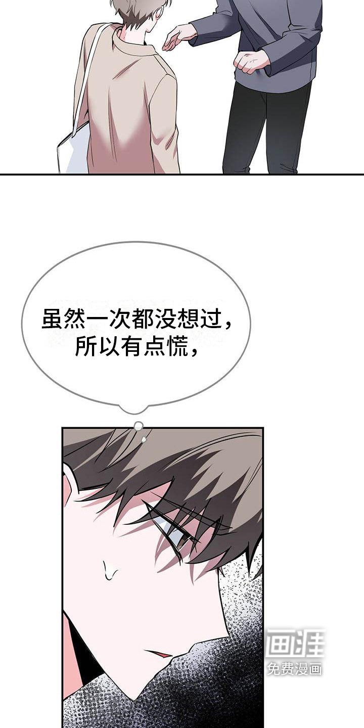 第7章：逃离