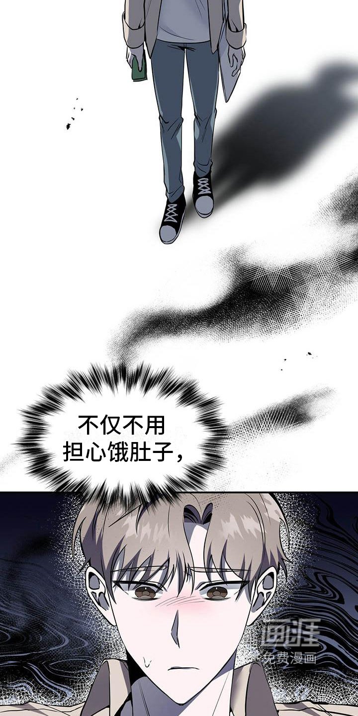 第7章：逃离