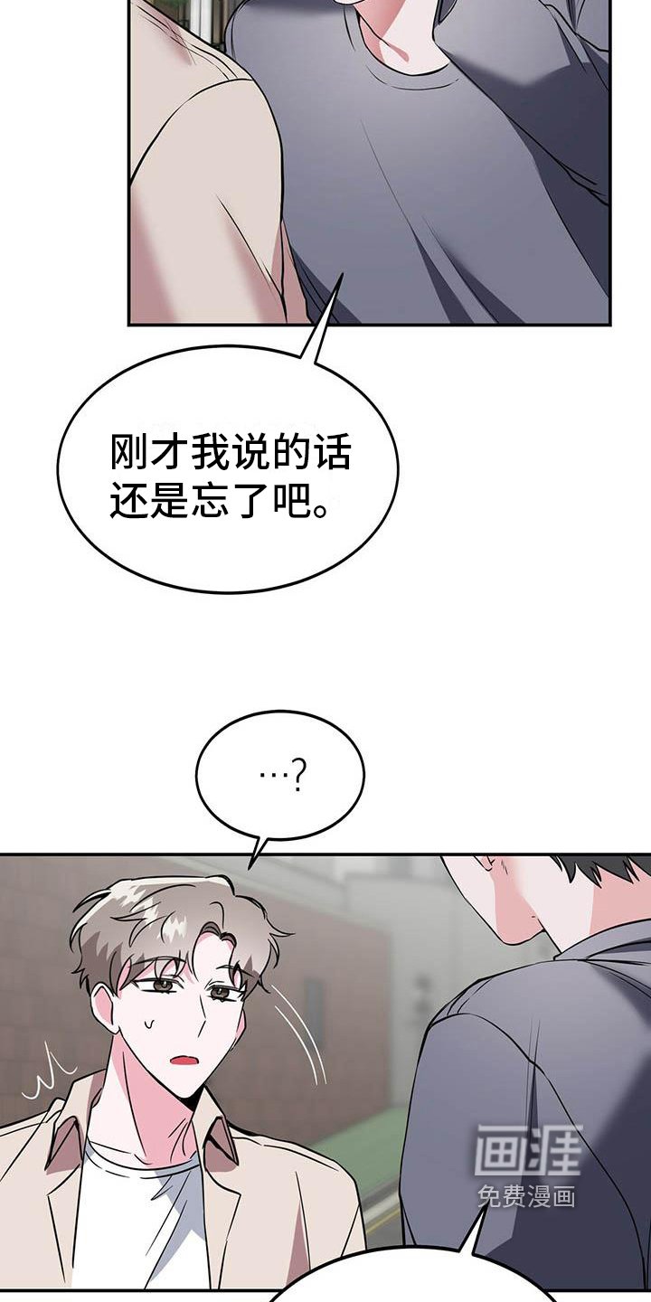 第7章：逃离