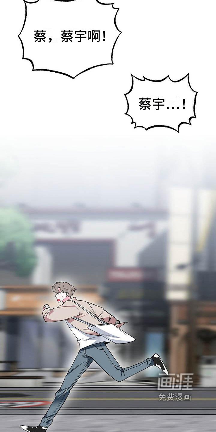 第7章：逃离