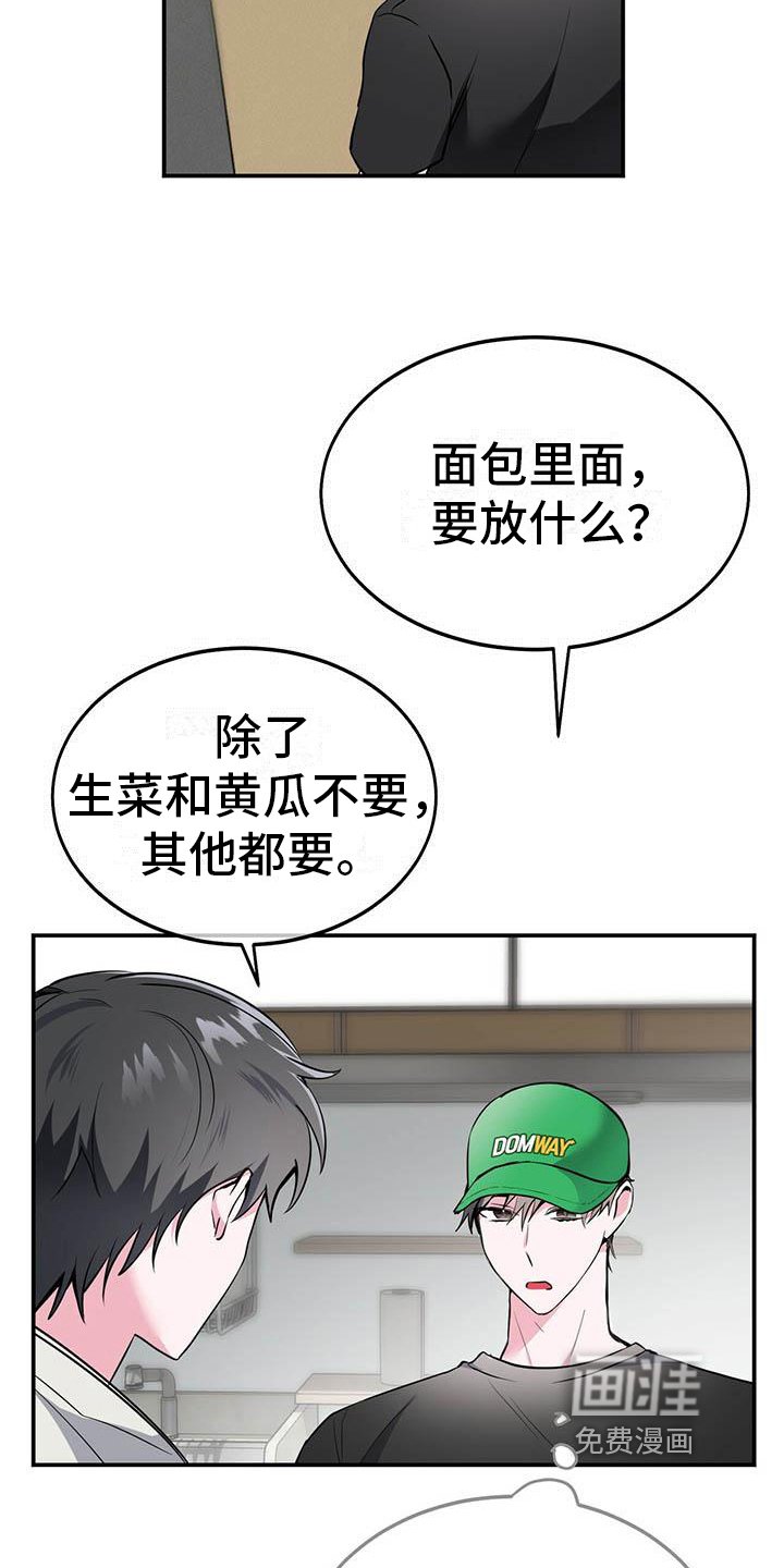 第7章：逃离