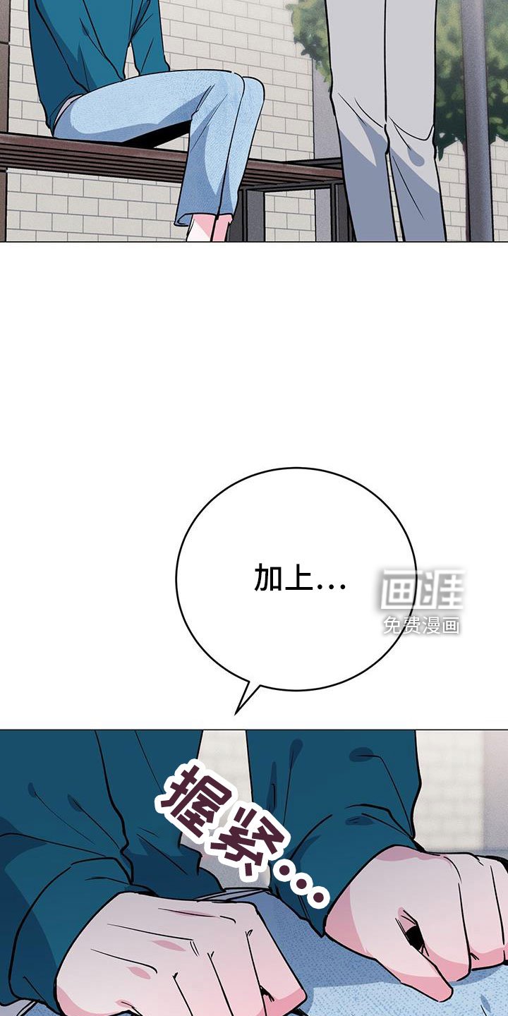 第70章：别想协商