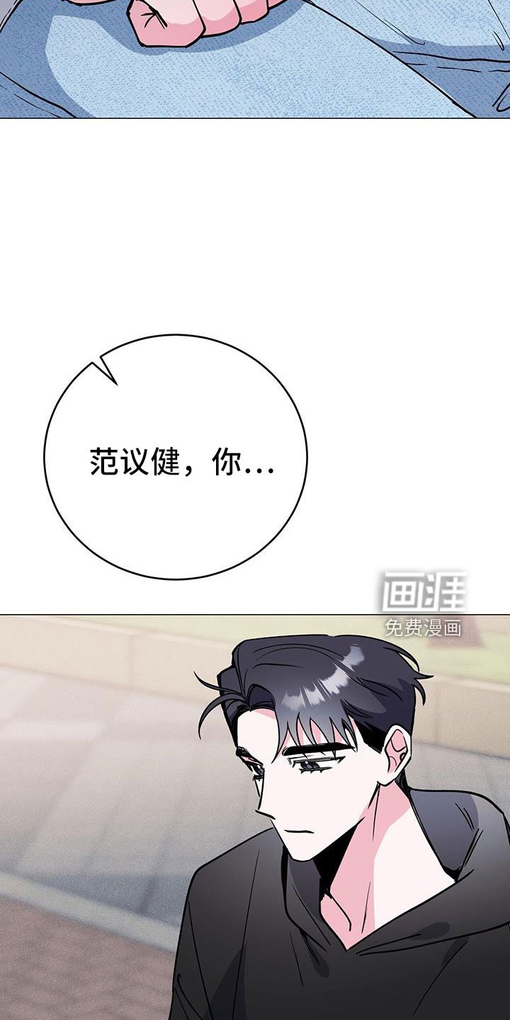 第70章：别想协商