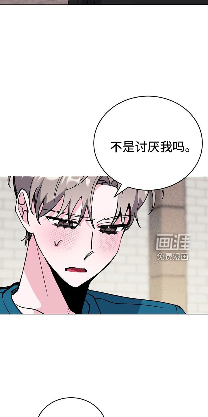 第70章：别想协商