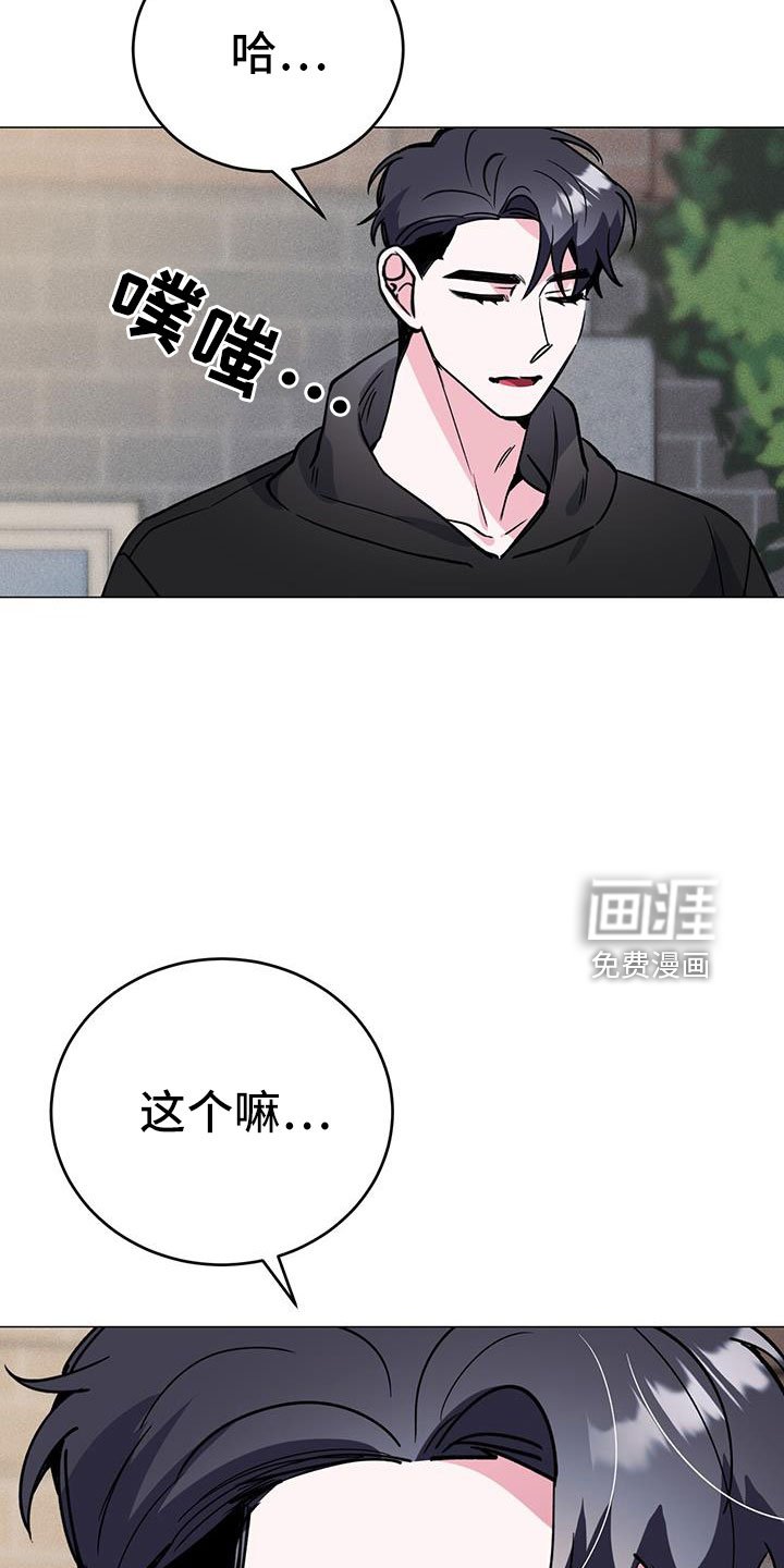 第70章：别想协商