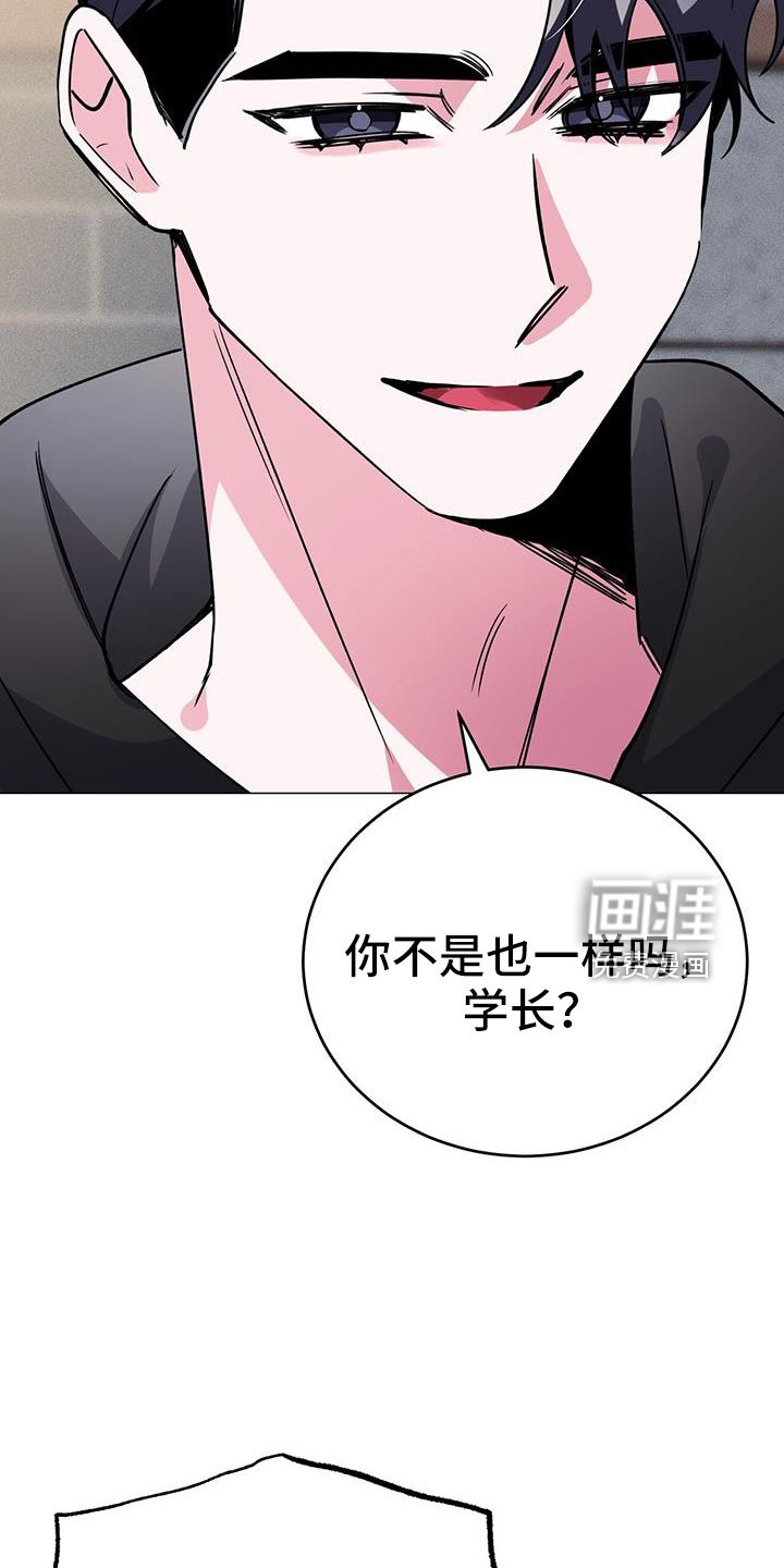 第70章：别想协商