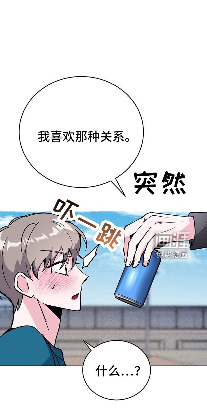 第70章：别想协商