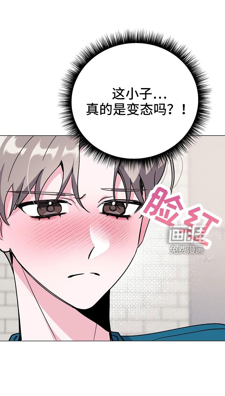 第70章：别想协商