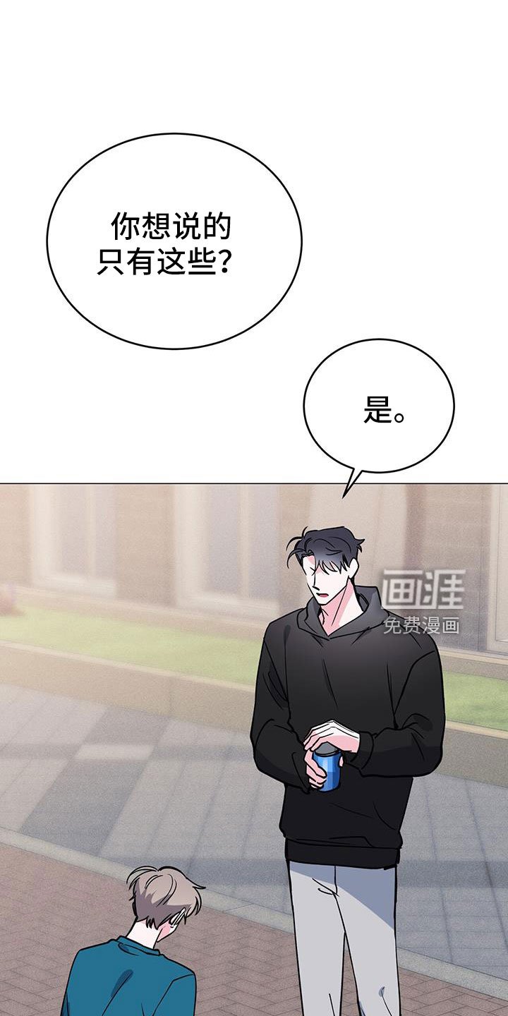第70章：别想协商