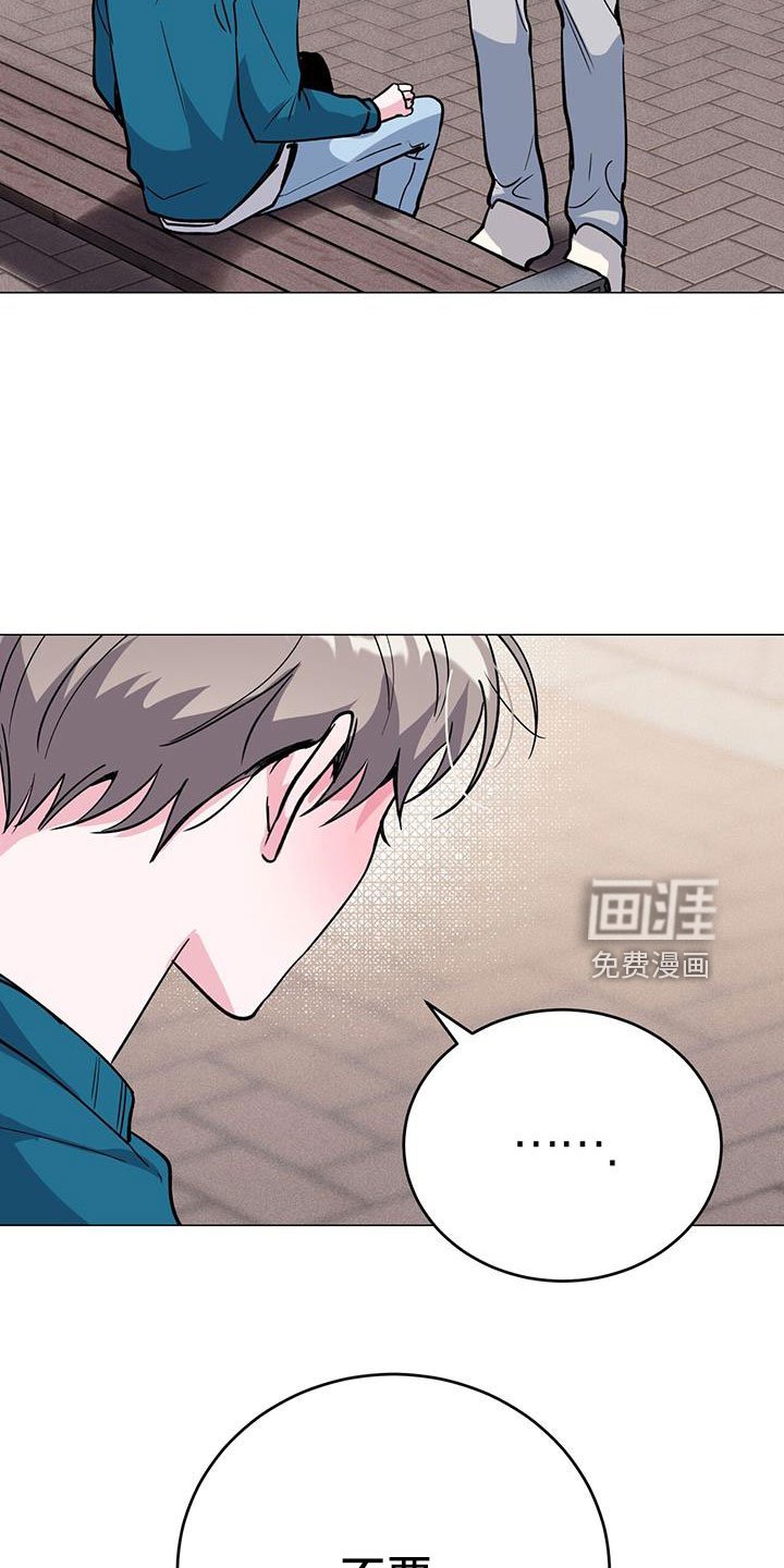 第70章：别想协商