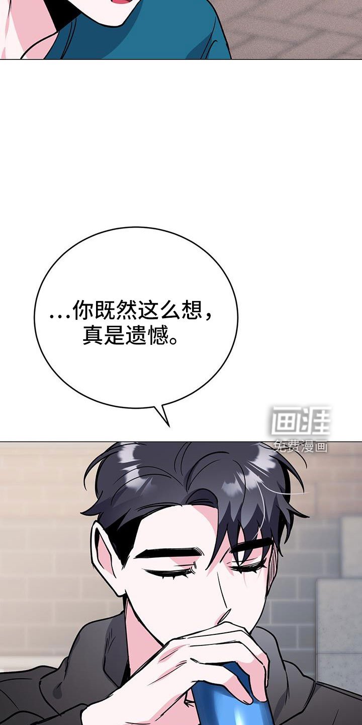 第70章：别想协商