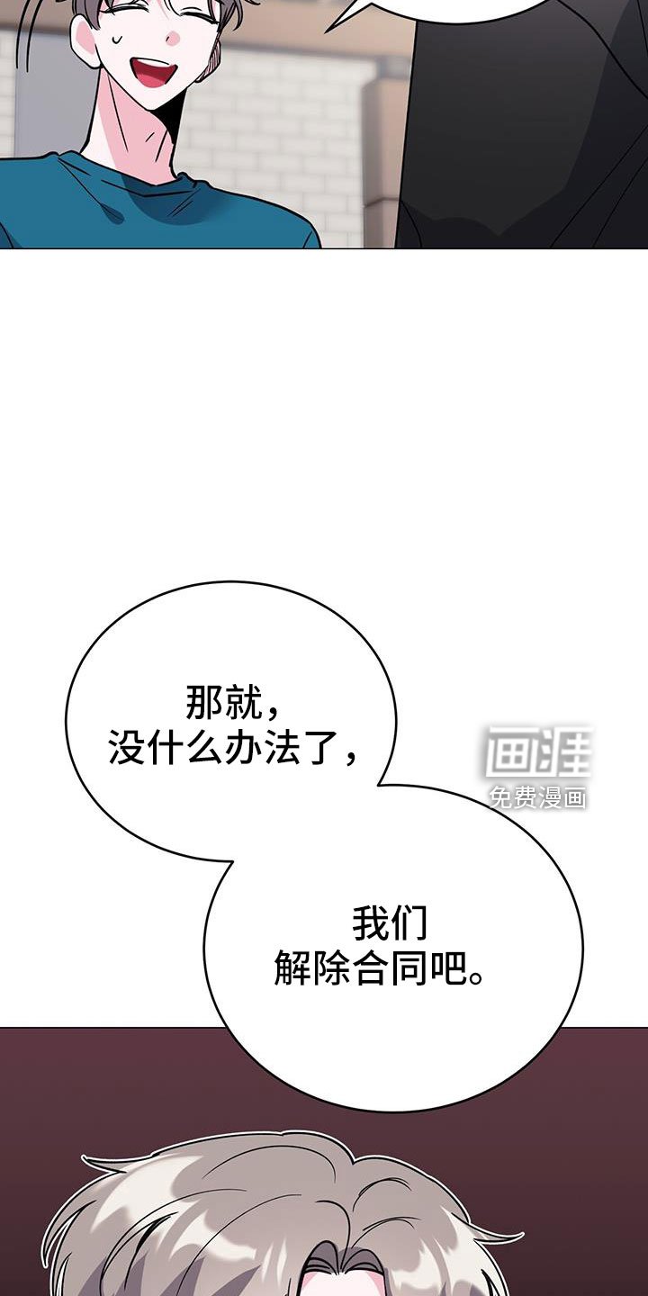 第70章：别想协商