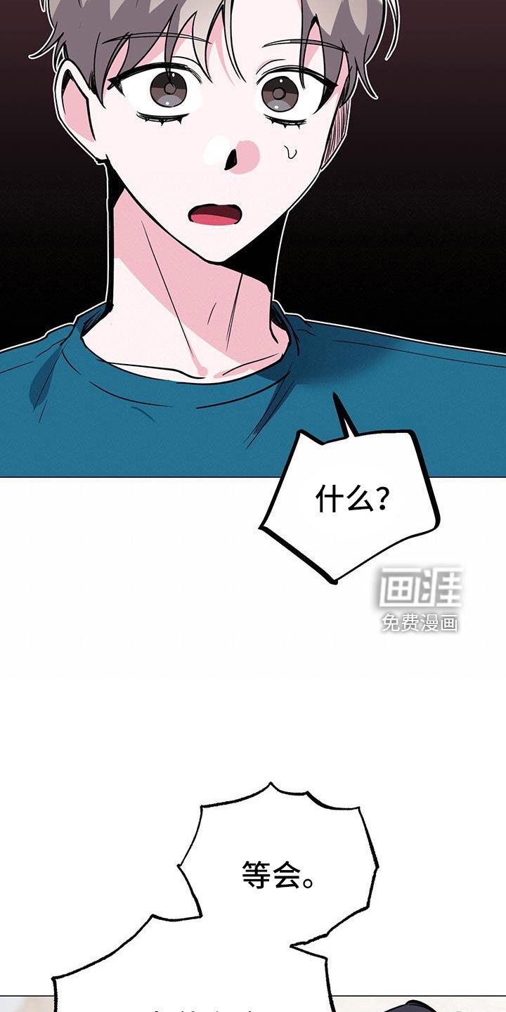 第70章：别想协商