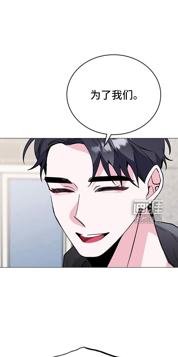 第70章：别想协商