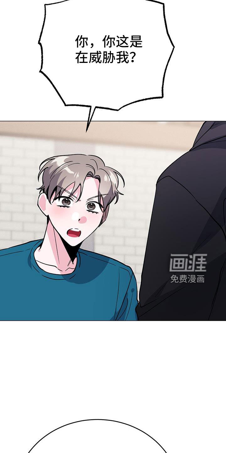 第70章：别想协商