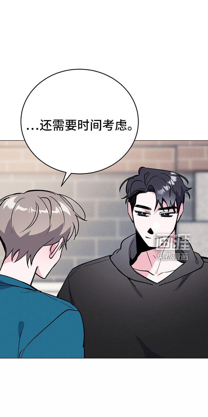 第70章：别想协商