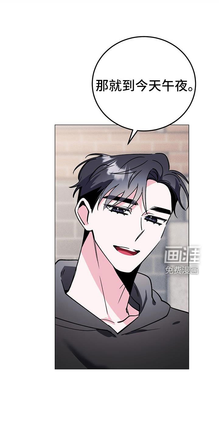 第70章：别想协商