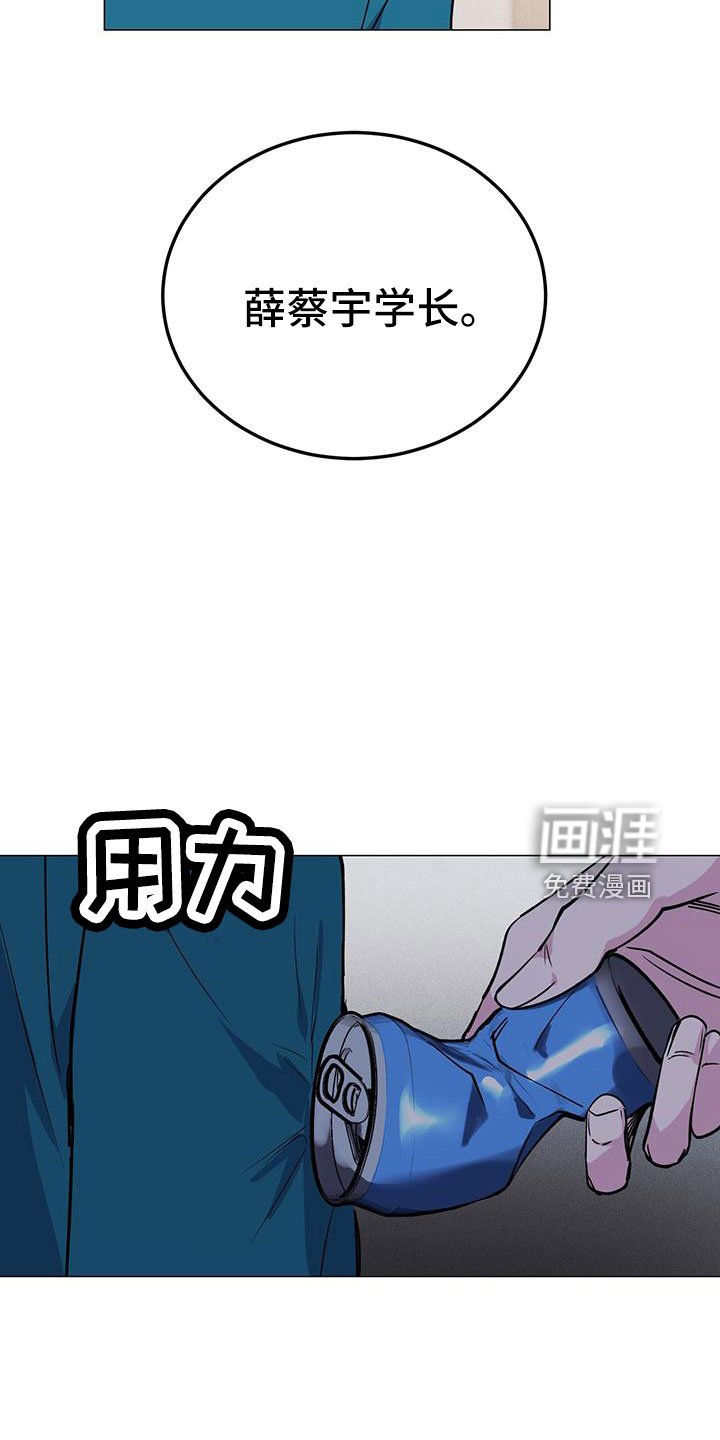 第70章：别想协商