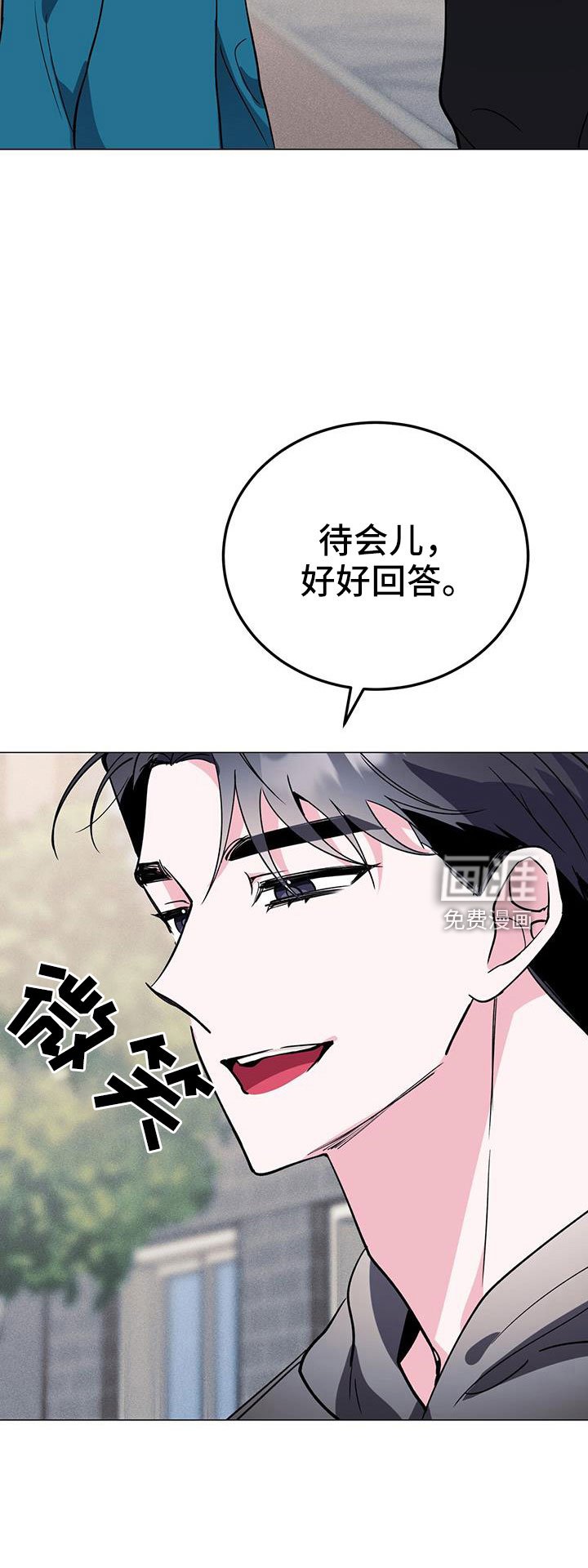 第70章：别想协商