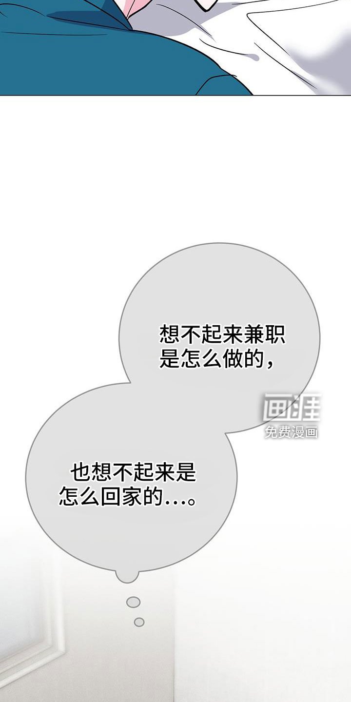 第71章：答应