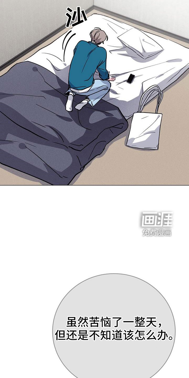 第71章：答应