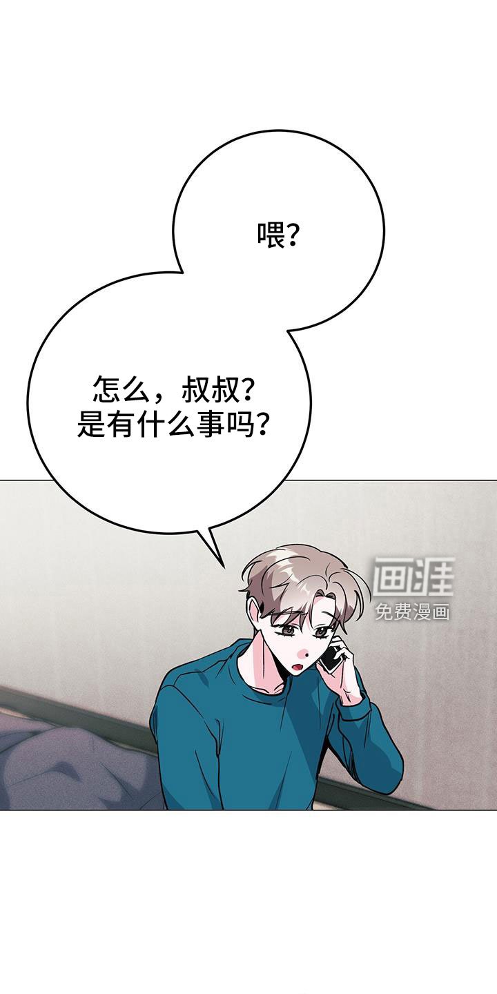 第71章：答应
