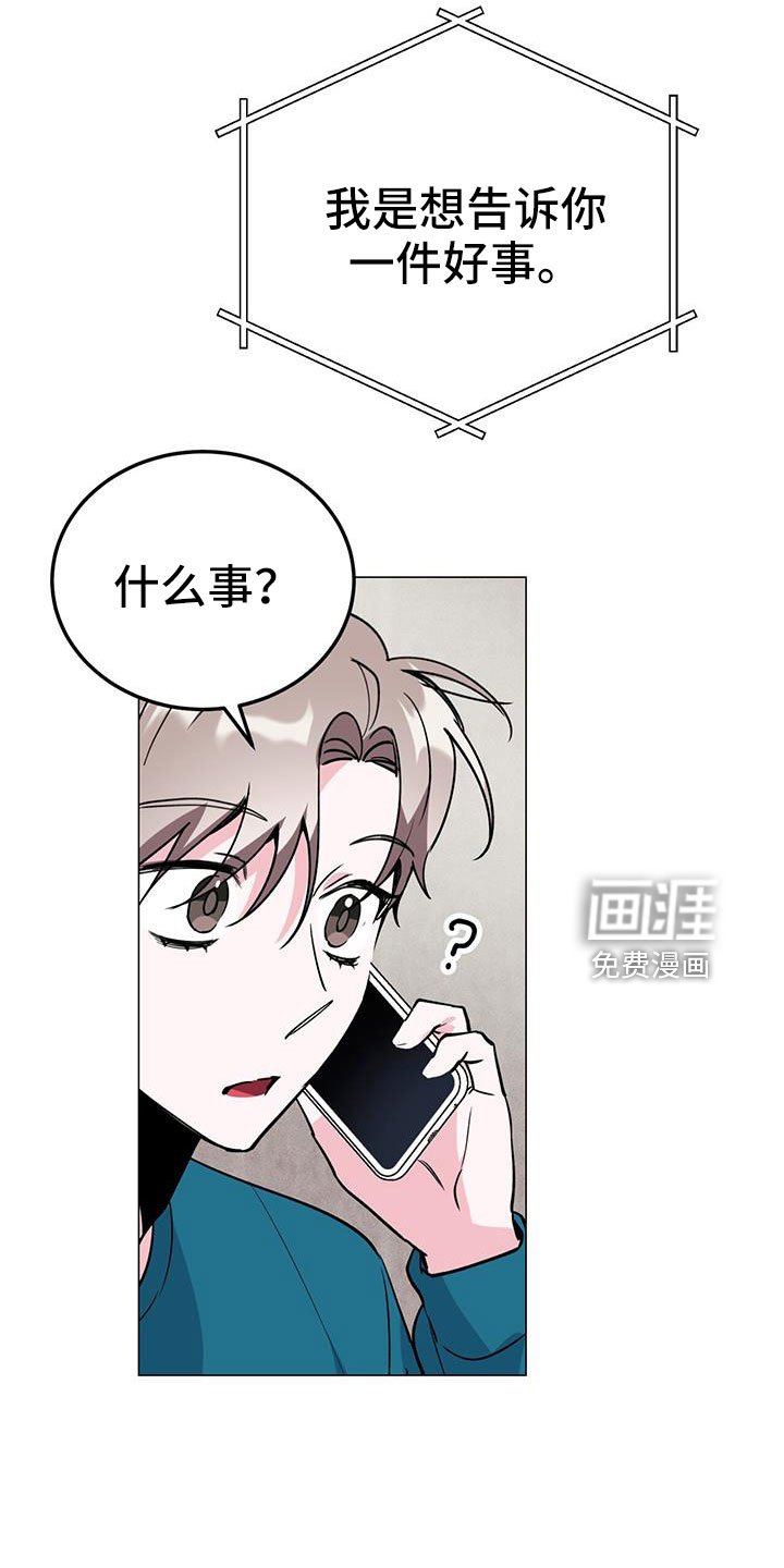 第71章：答应