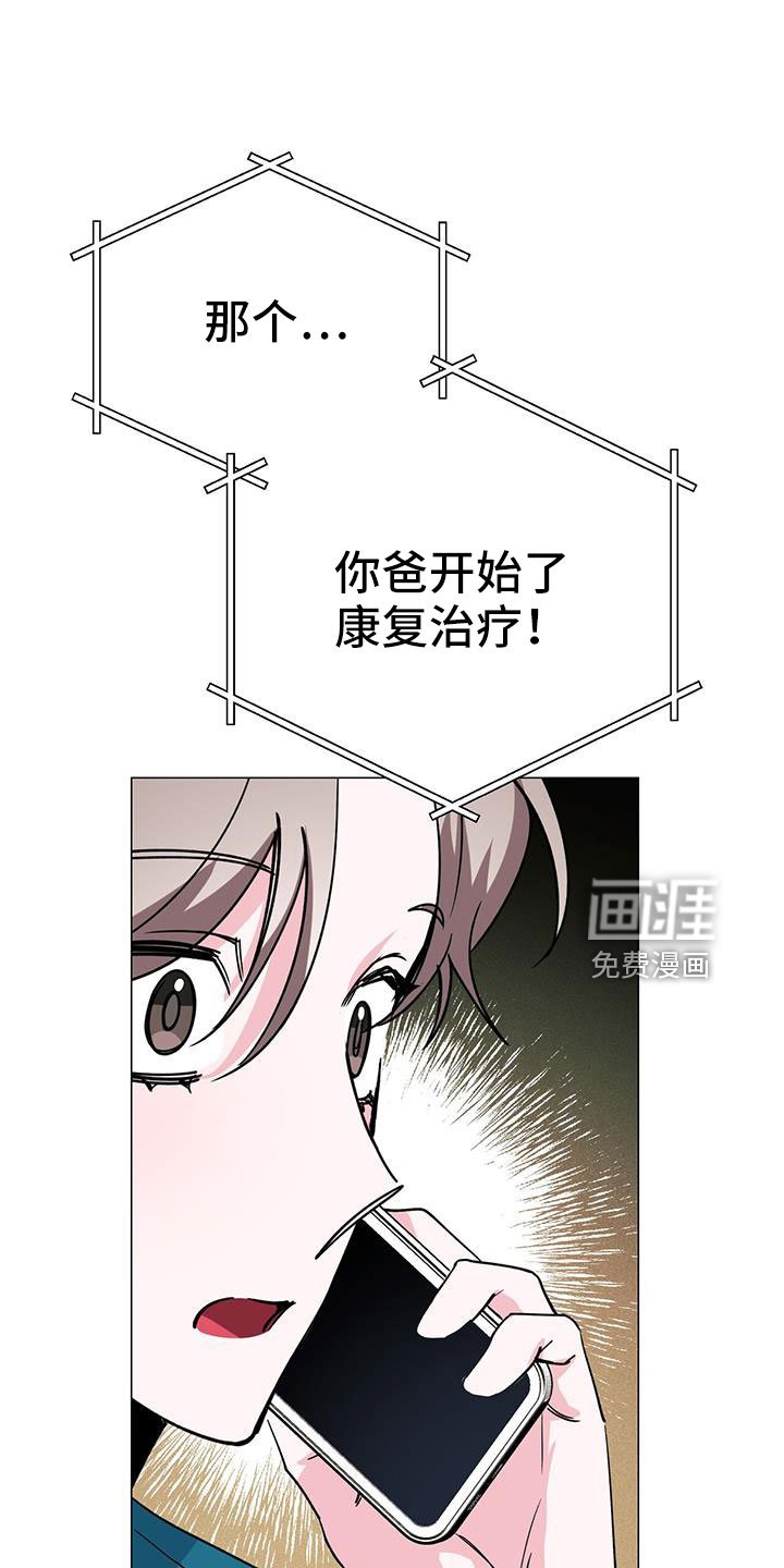 第71章：答应