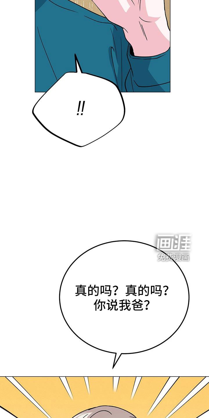 第71章：答应