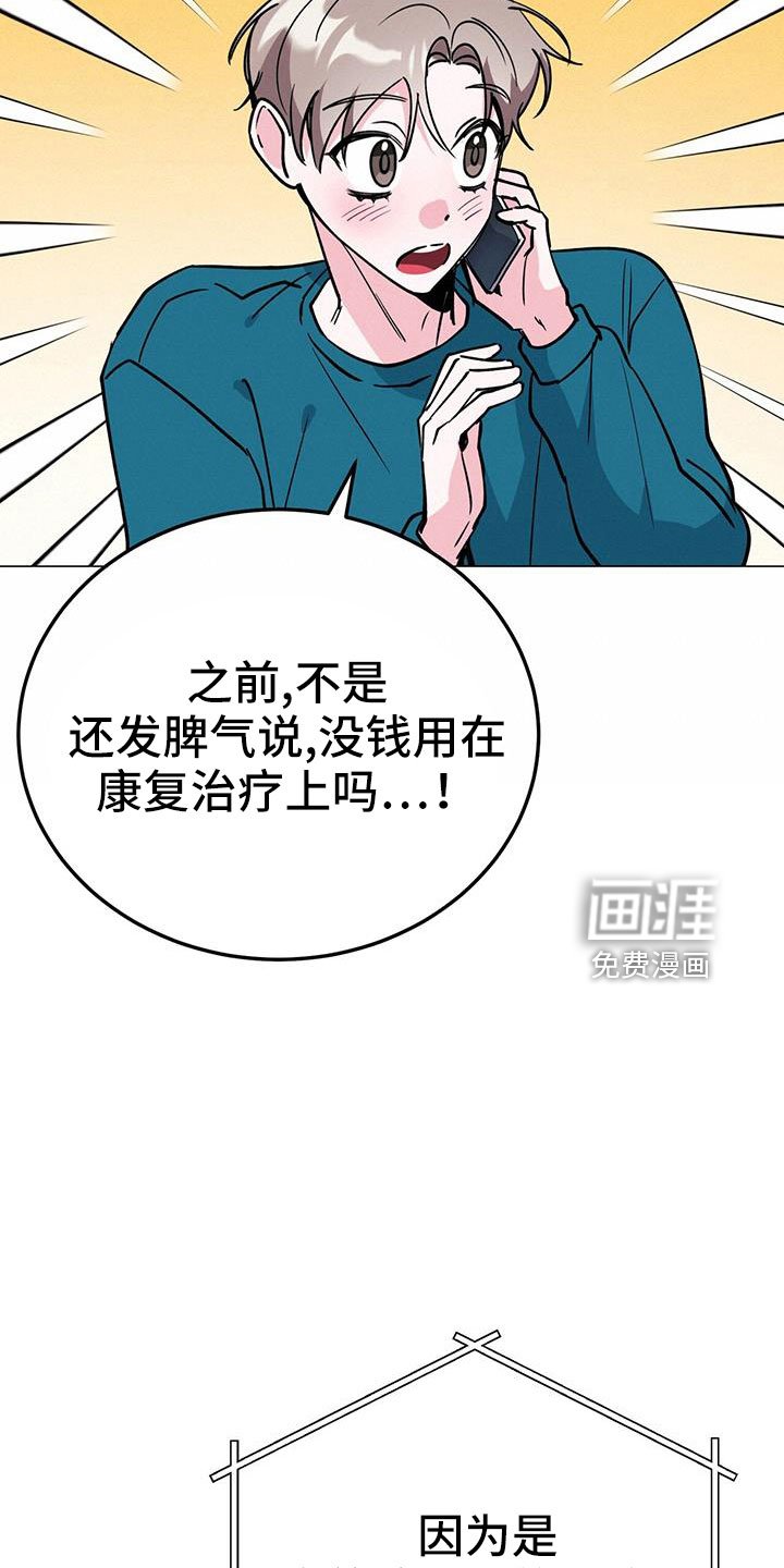 第71章：答应