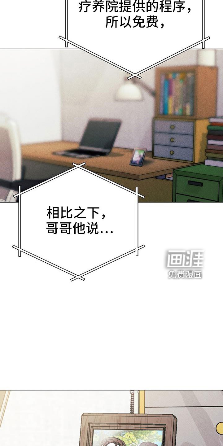 第71章：答应
