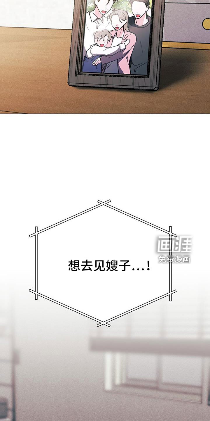 第71章：答应
