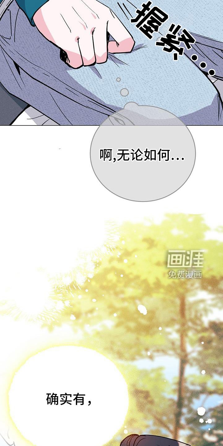 第71章：答应