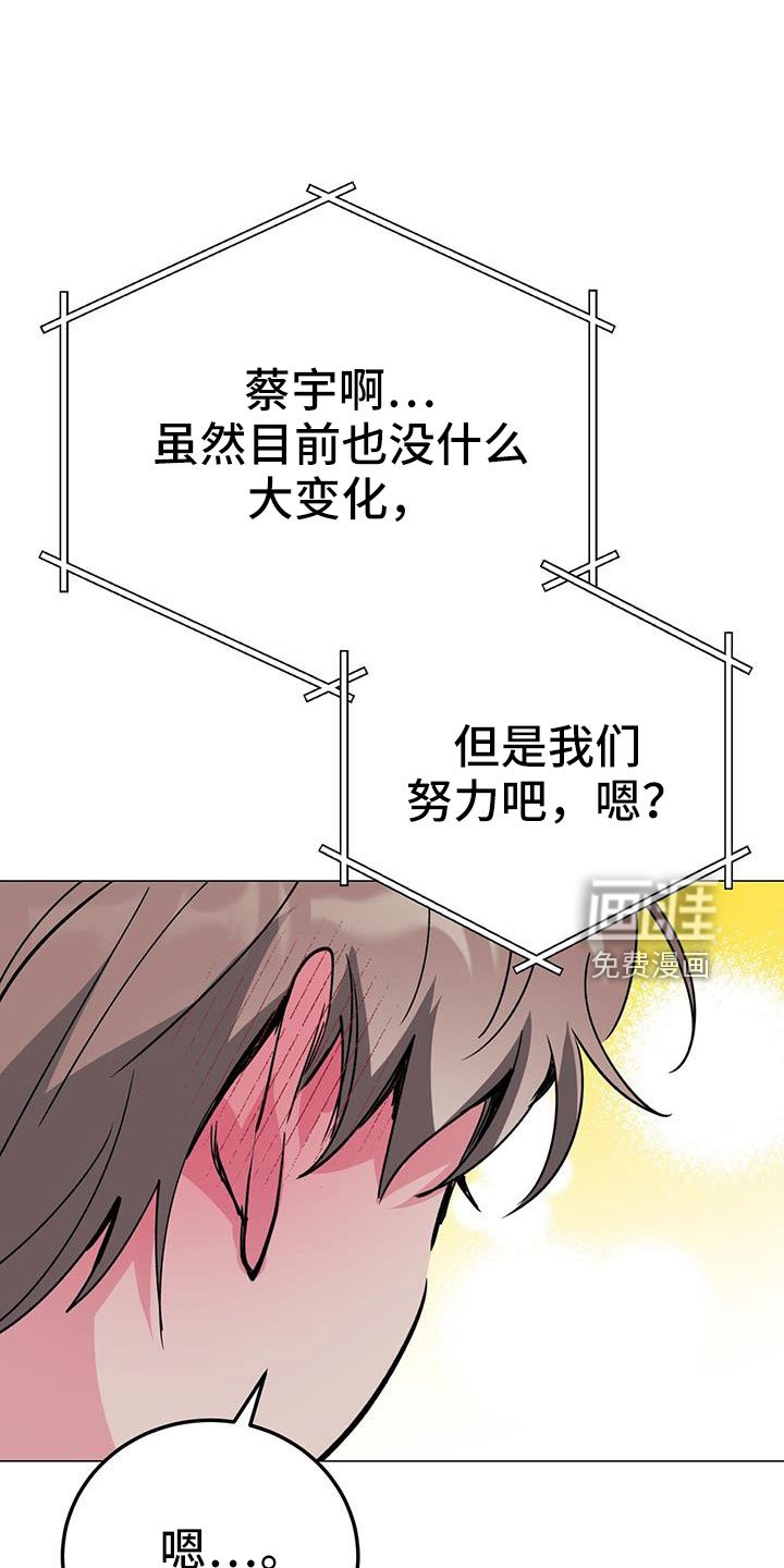 第71章：答应