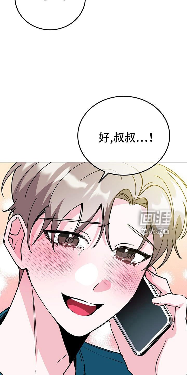 第71章：答应