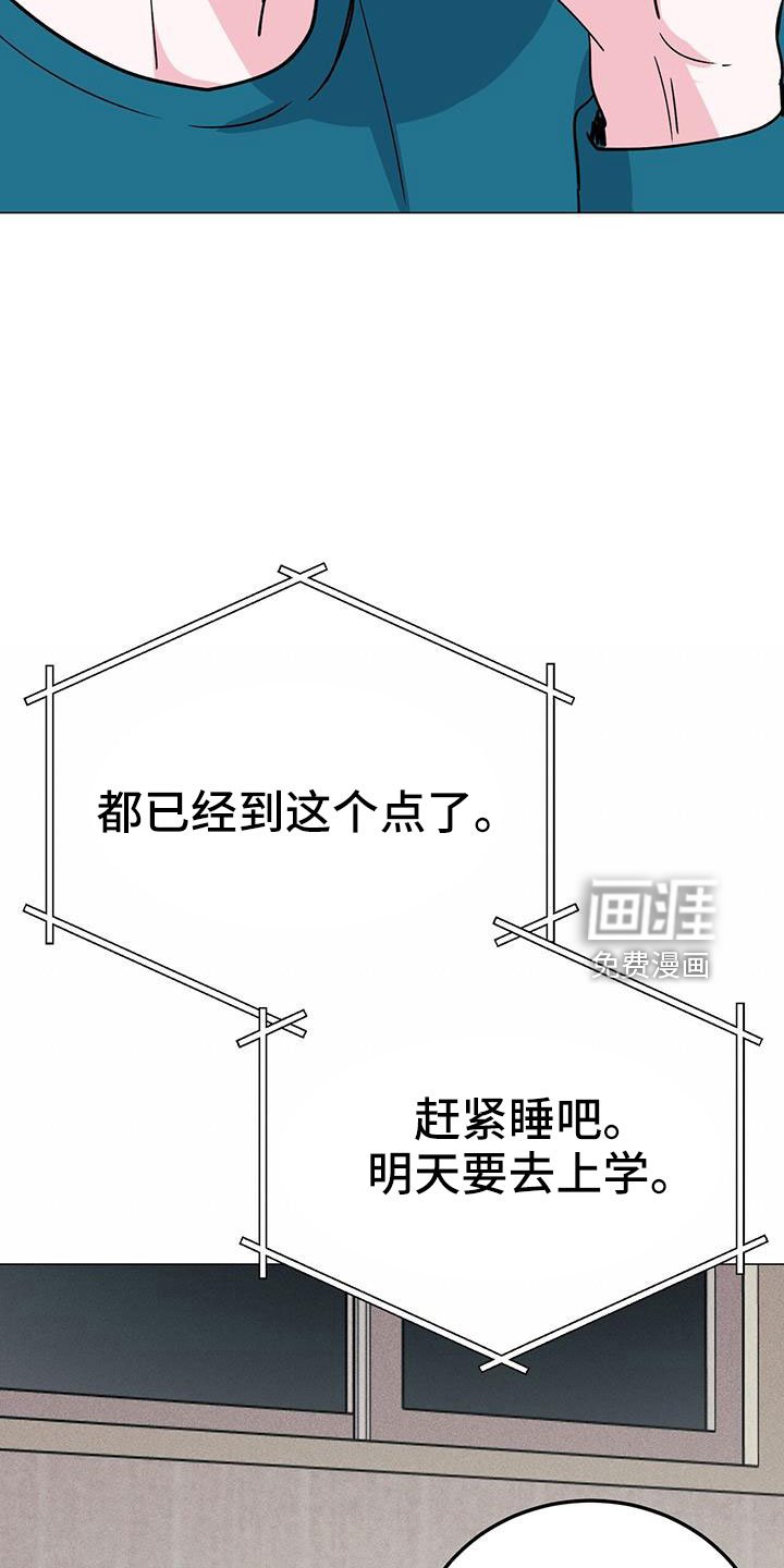 第71章：答应