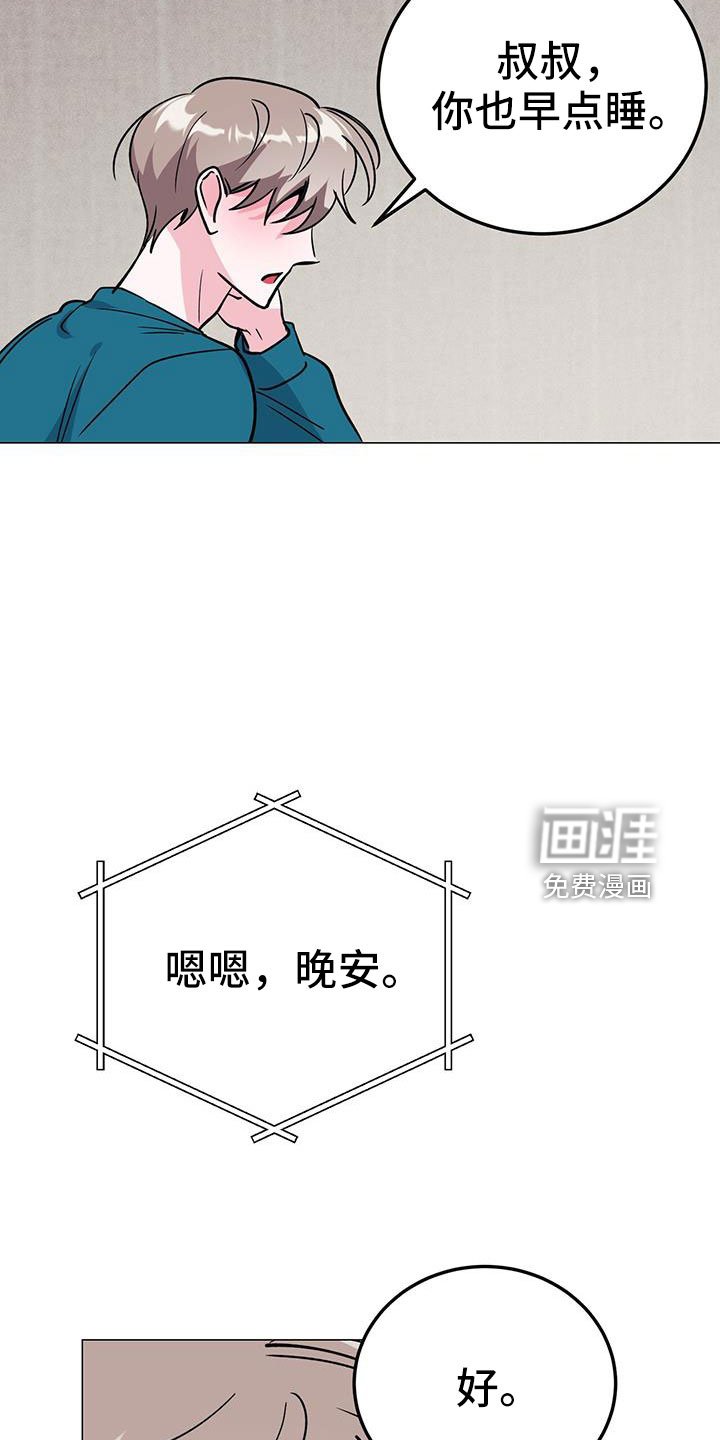 第71章：答应