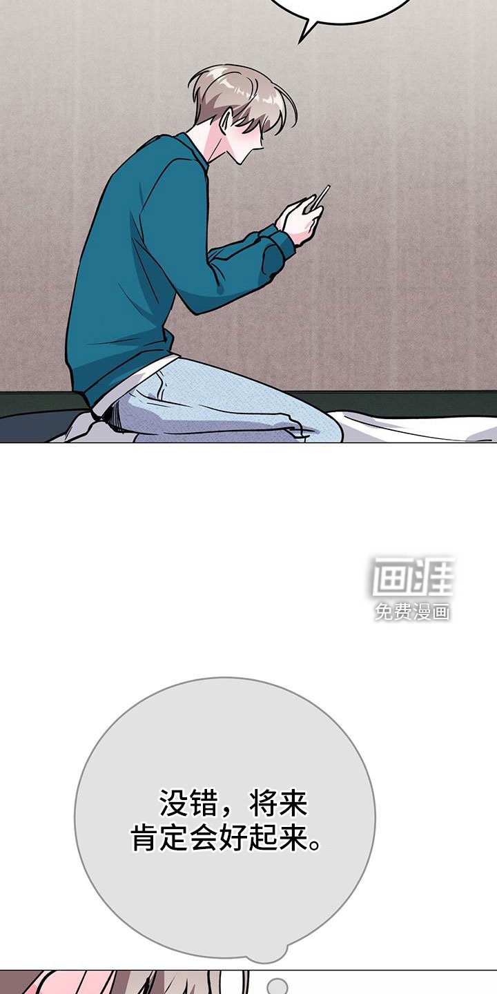 第71章：答应
