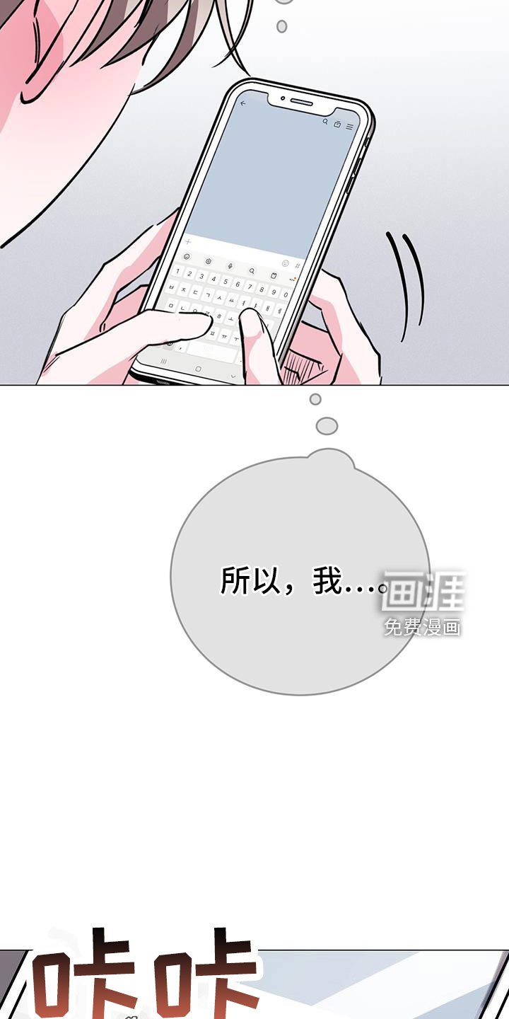 第71章：答应