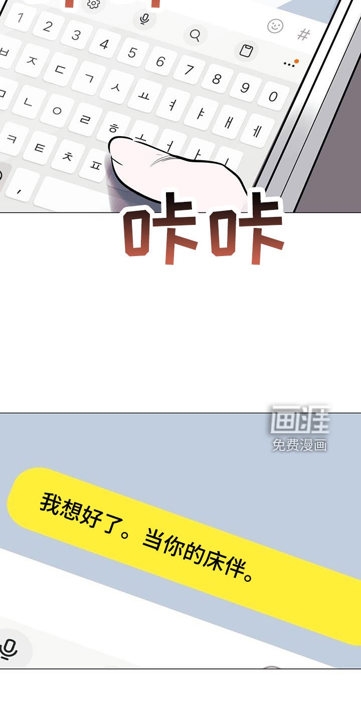 第71章：答应