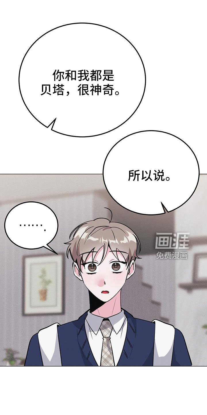 第72章：等一下