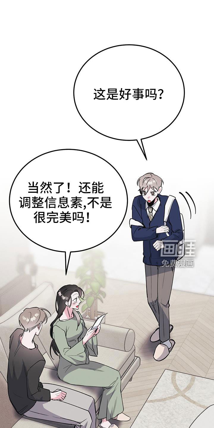 第72章：等一下