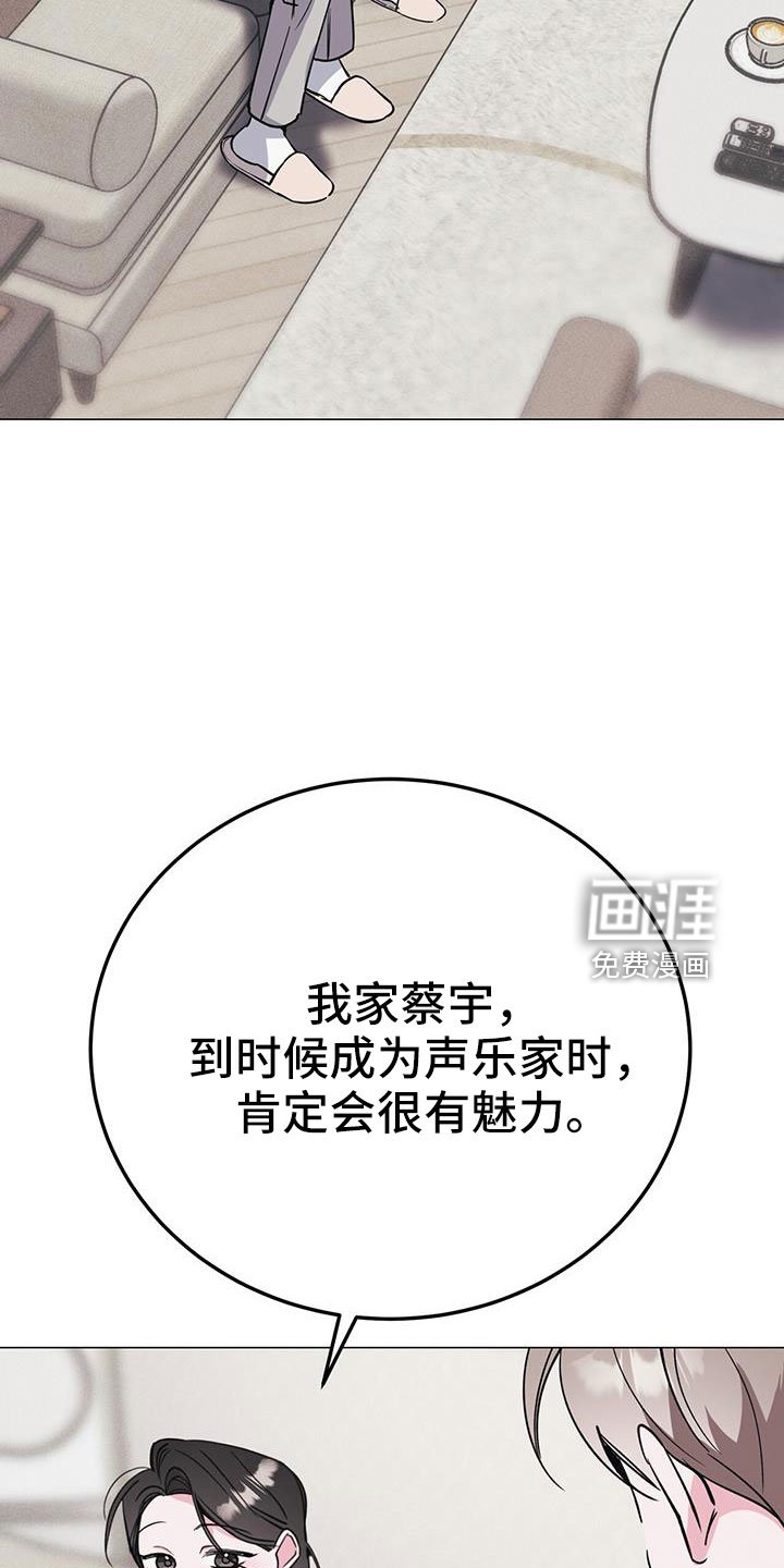 第72章：等一下