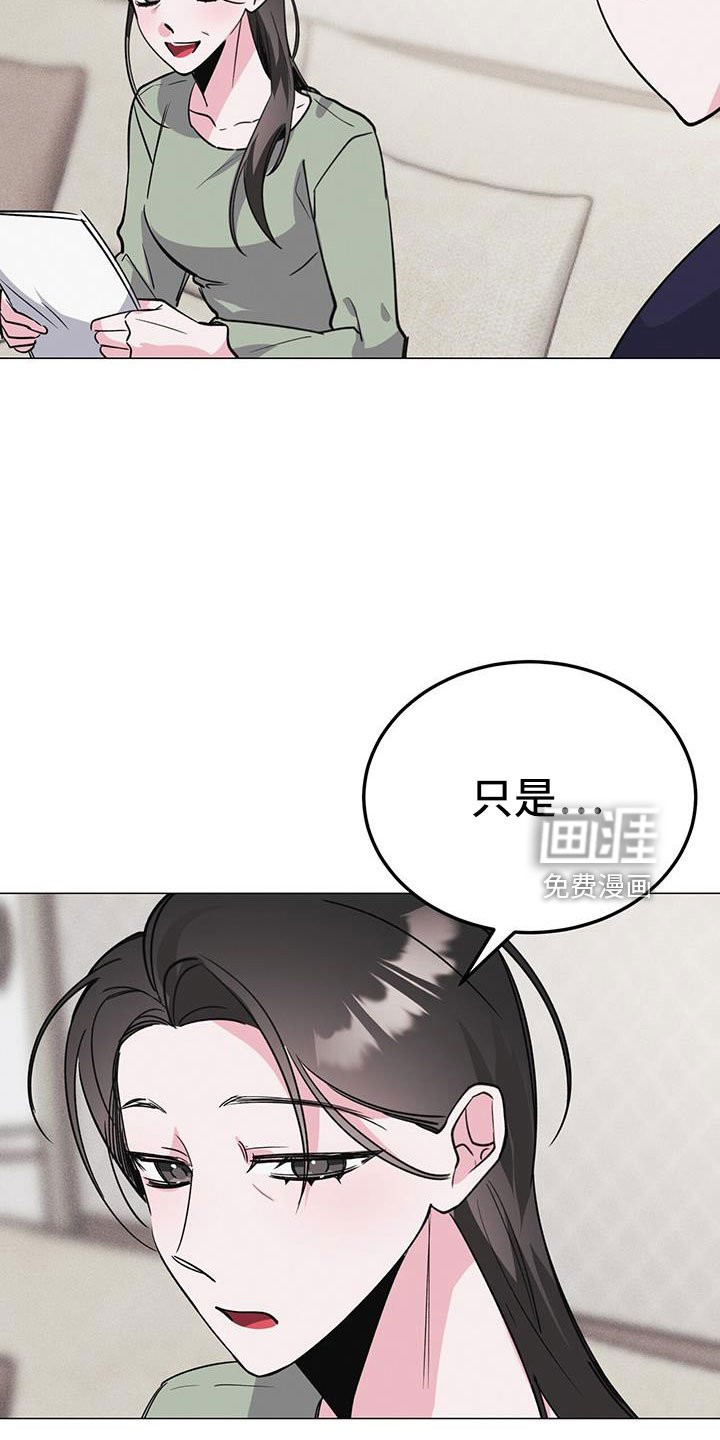 第72章：等一下