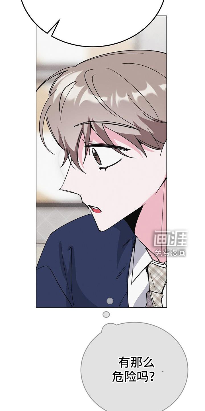 第72章：等一下