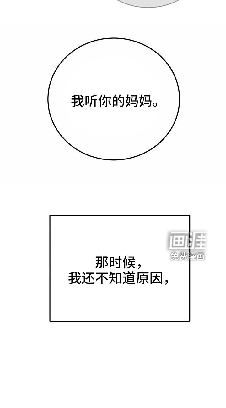 第72章：等一下