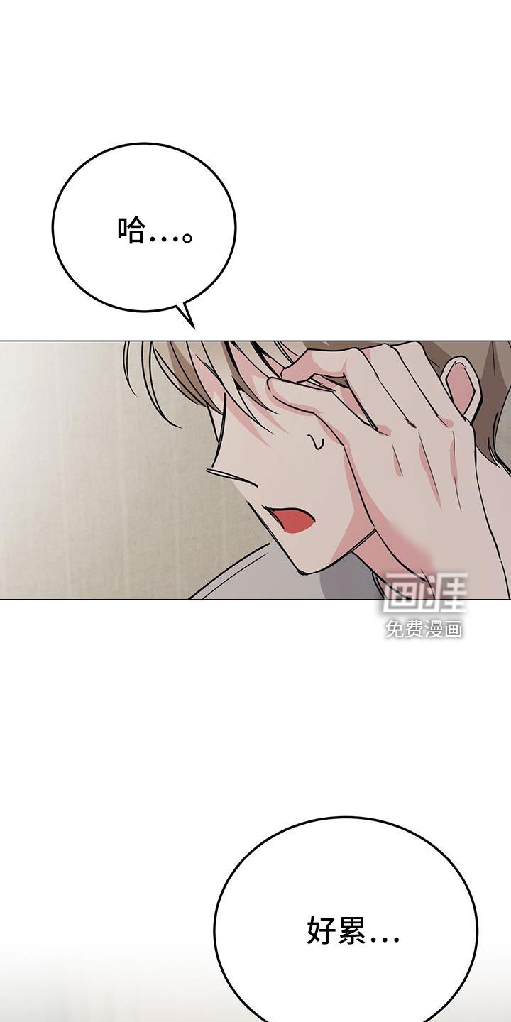 第72章：等一下