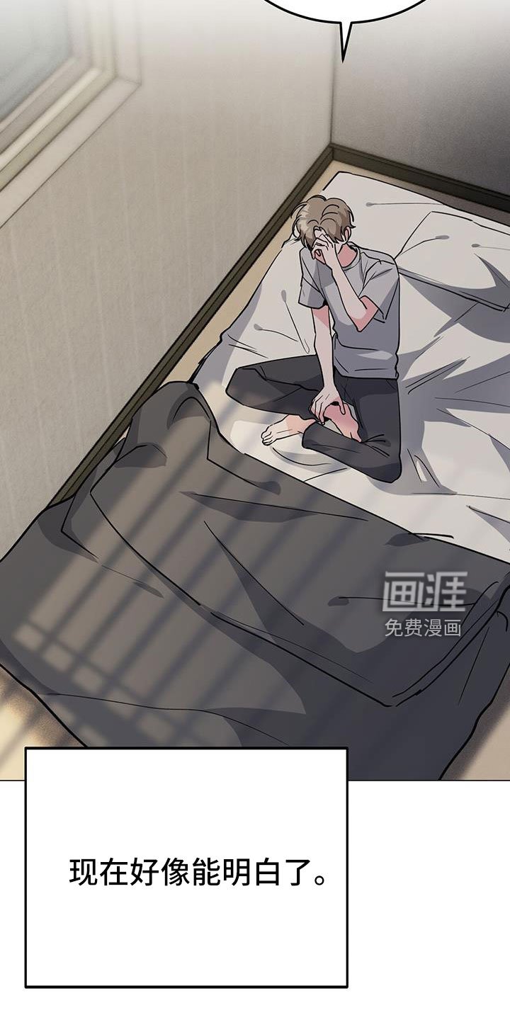 第72章：等一下